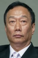 Terry Gou portrait