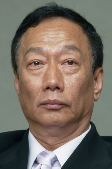 Terry Gou portrait